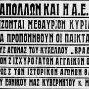 1939