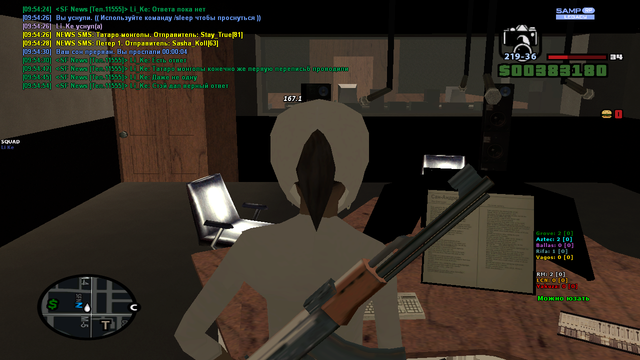 sa-mp-144.png