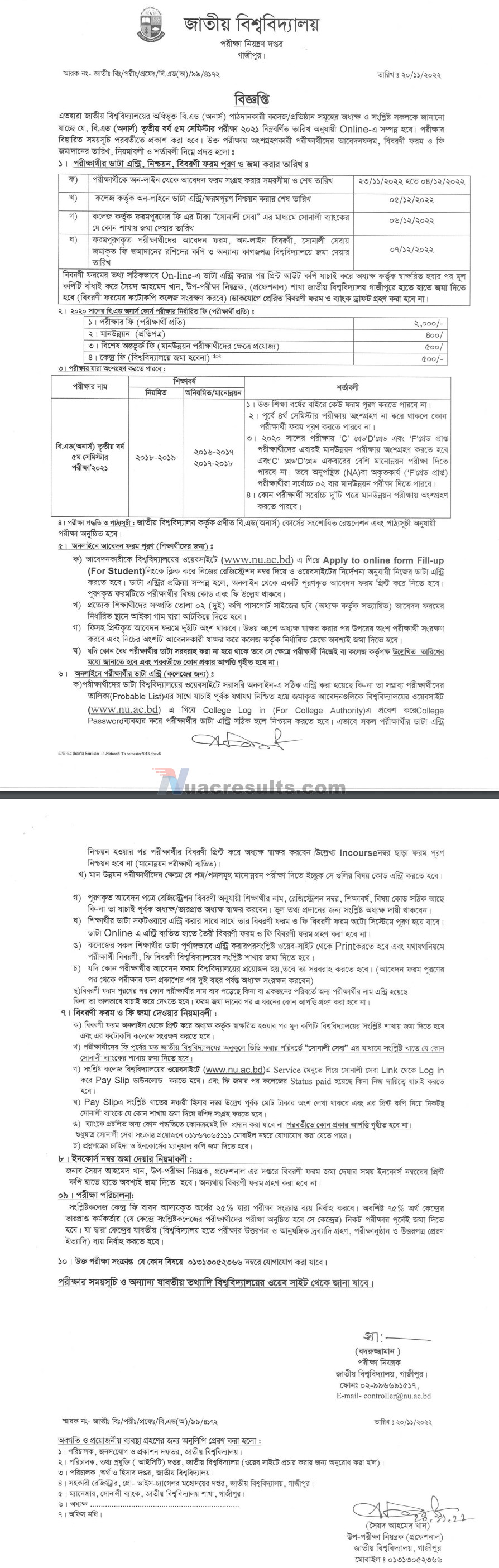 NU BEd Exam Form Fill Up Notice 2022