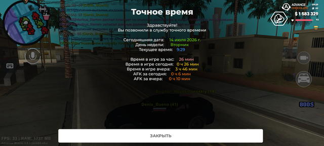Screenshot 20260714 092952
