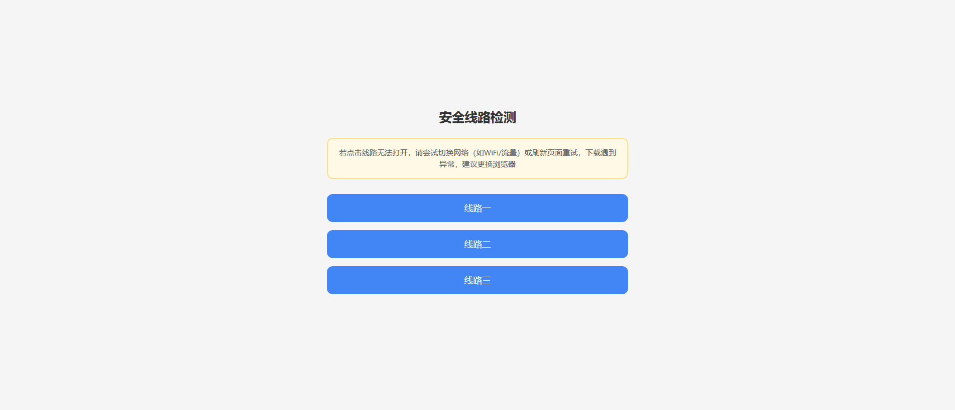 Forensic screenshot of [REDACTED] showing the phishing page layout