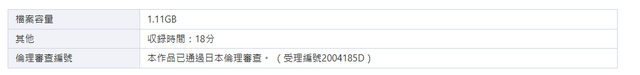 螢幕擷取畫面 2026 10 26 022153