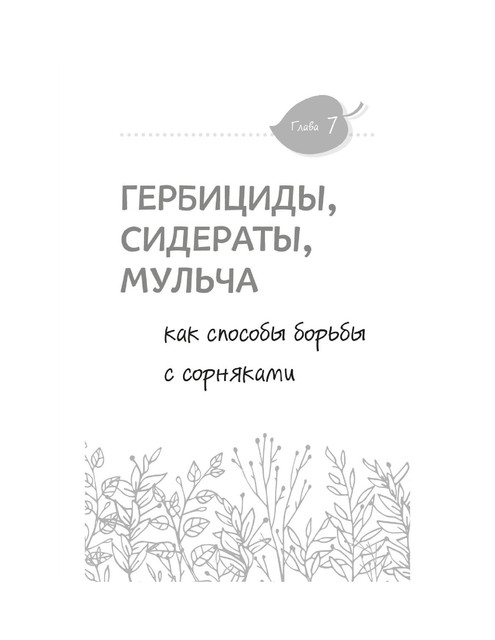 2024-63
