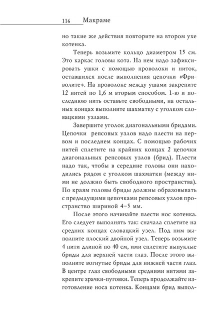 2008-RUS-117
