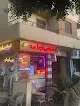 صورة كسكسي ابواحمد