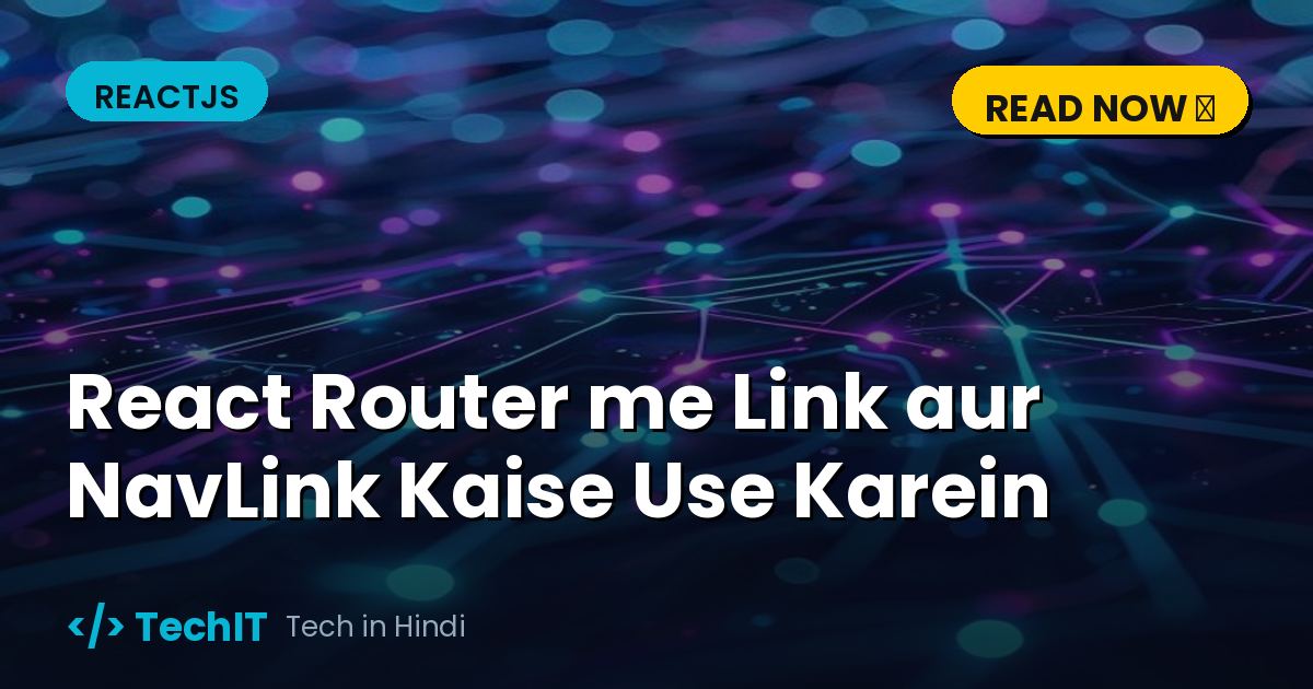 React Router me Link aur NavLink Kaise Use Karein (in Hindi)