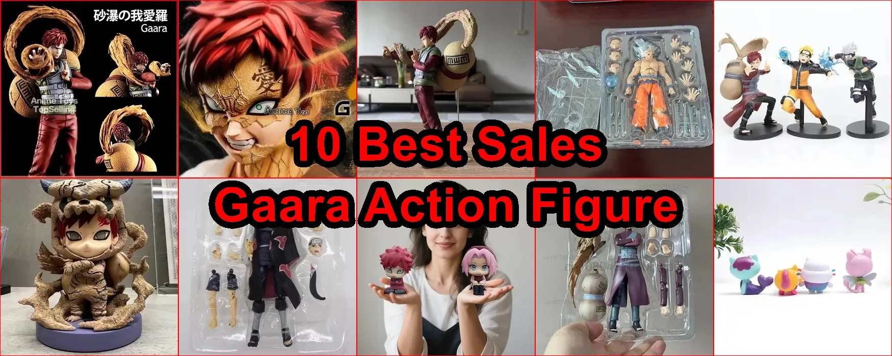 我愛羅可動人偶 評價