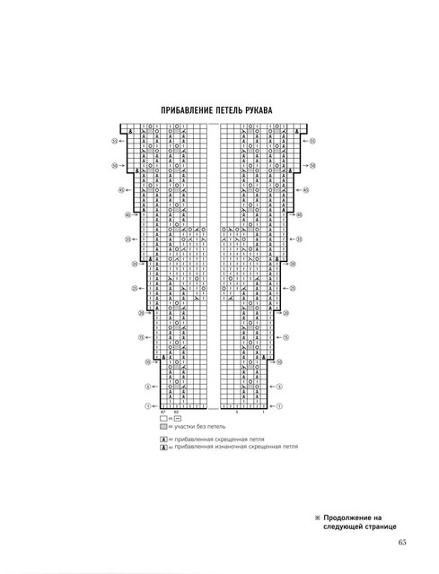 Page-00066.jpg