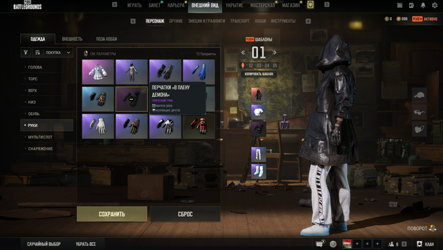 Screenshot 15.png