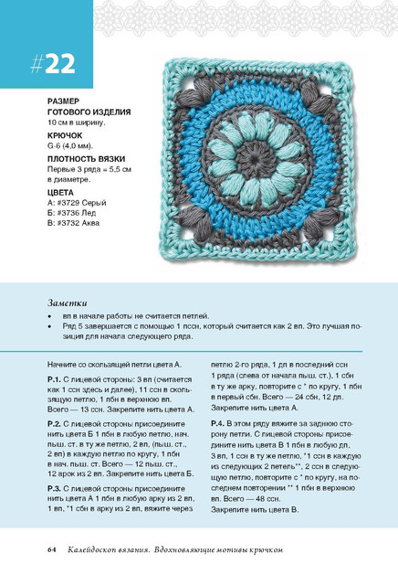 Page-00065.jpg