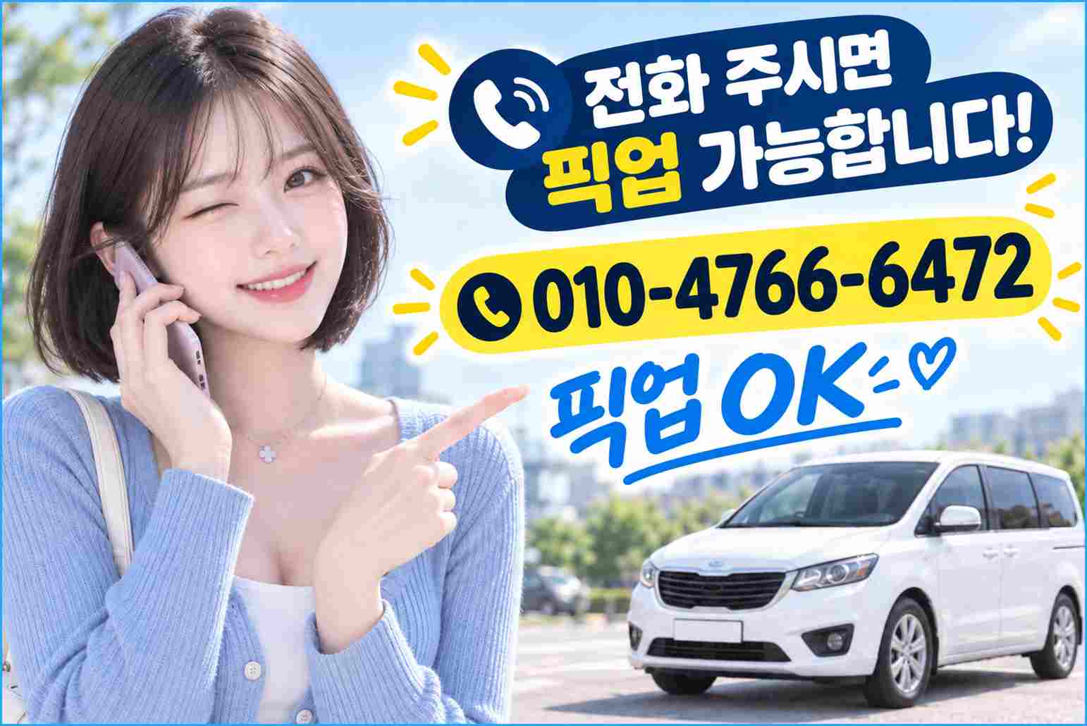 게시판 썸네일