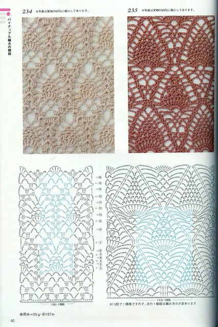 Crochet-Patterns-300-78