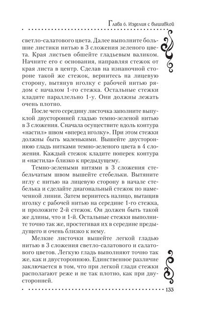 2011-RUS-134