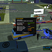 sa-mp-0000068
