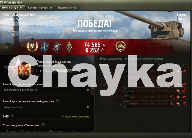 Снимок экрана (1408)