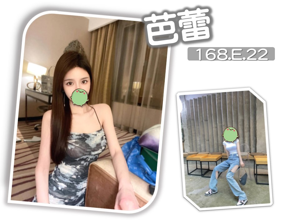 台北舒壓