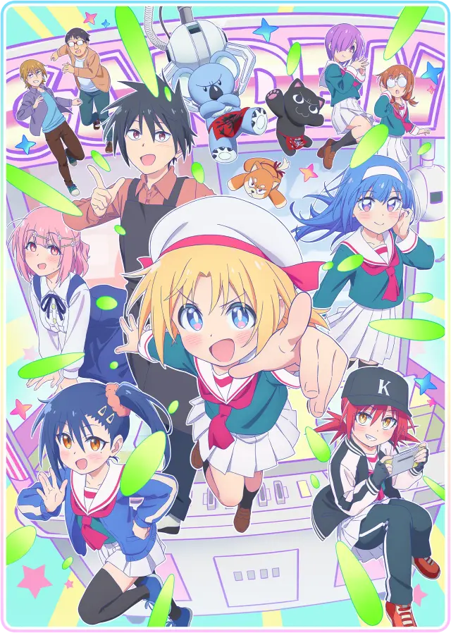 game-center-shoujo-to-ibunka-kouryuu