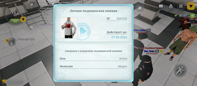 Screenshot 20260430 171350