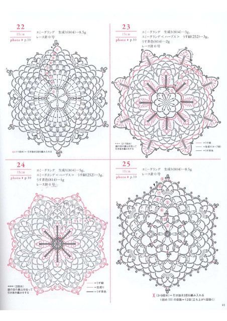 Asahi-Original-2019-42