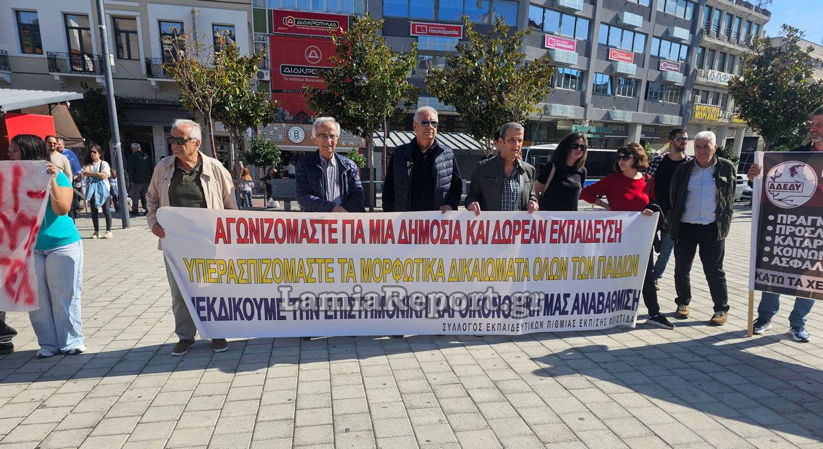 Μαθητικο Συλλαλητηριο05