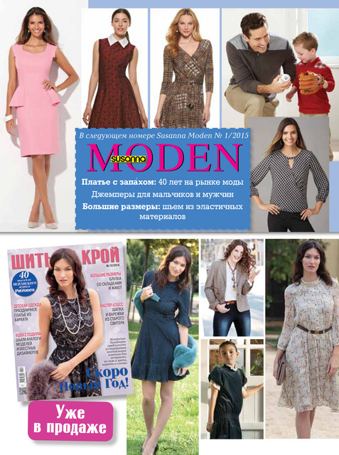 Susanna-Moden-08-14-26