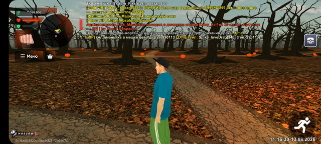 Screenshot 20260813 111632 RAGE RUSSIA