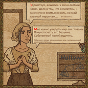 027 ru.png