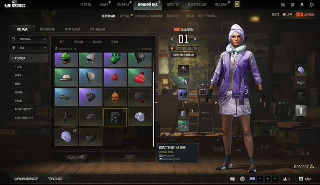 Screenshot-3.png