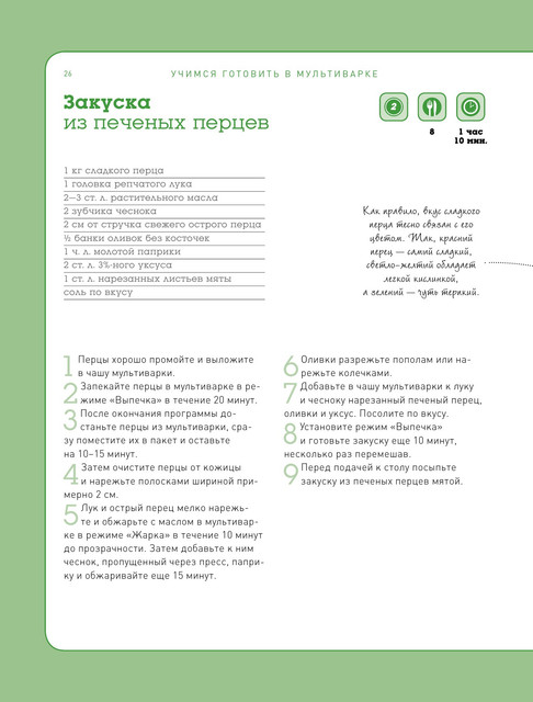 2015-27