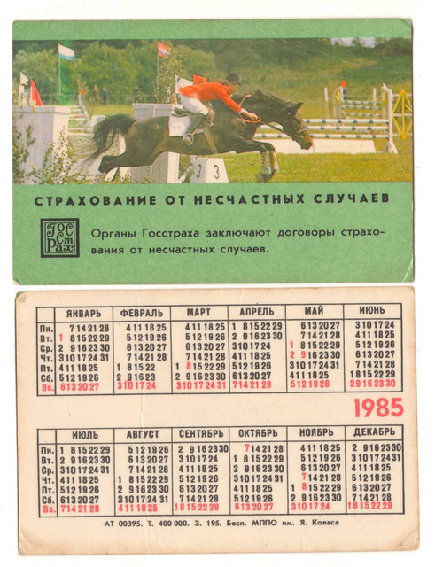 https://i.ibb.co/LDRDgVS8/1985-2.jpg