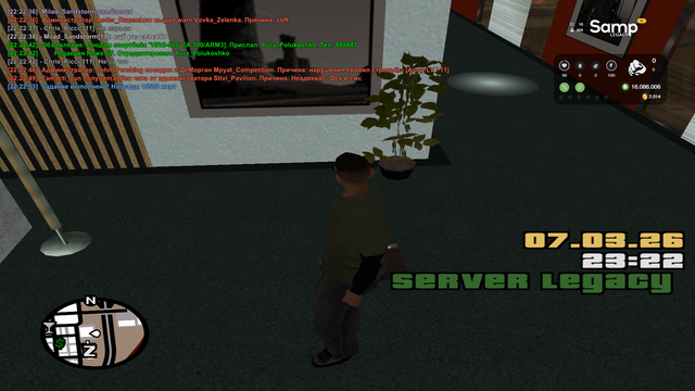 sa mp 206.png