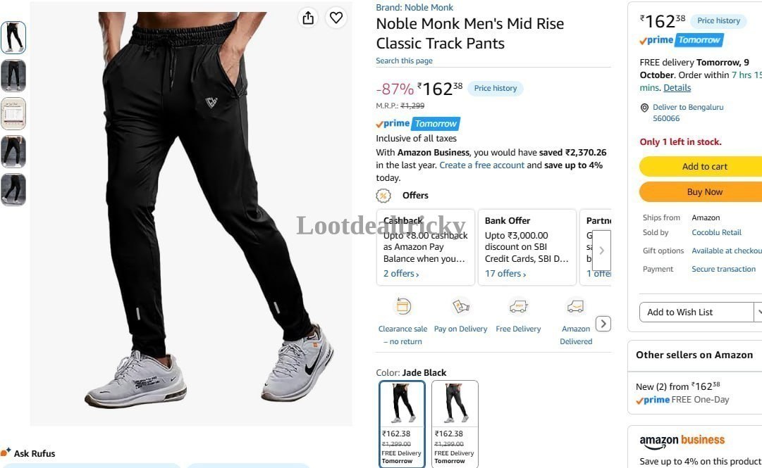 162 Amzn To | Loot Ka Maal