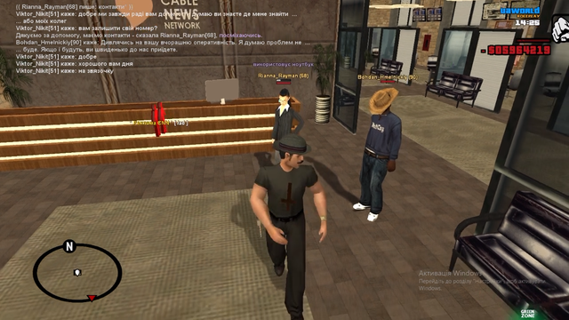 Screenshot 7.png