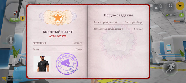 Screenshot 20261006 164817