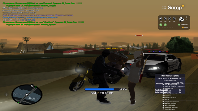 sa mp 962.png