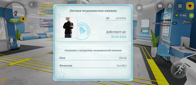 Screenshot 20260913 114026