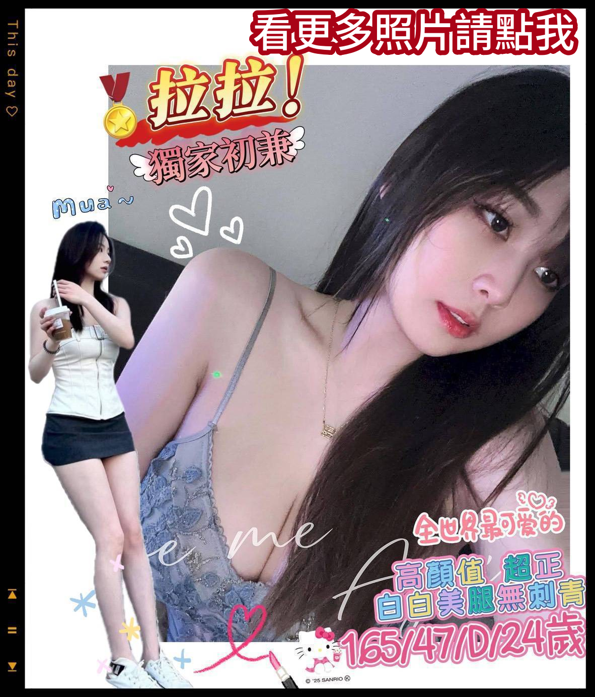 台南約炮