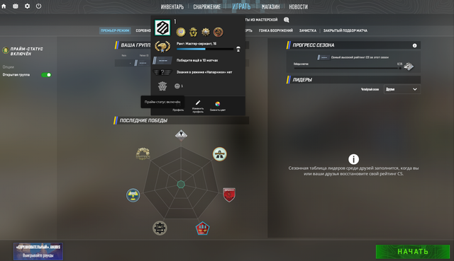 Screenshot 4.png