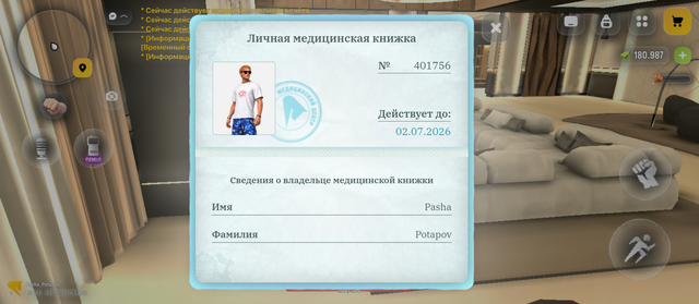 Screenshot 20260623 132214
