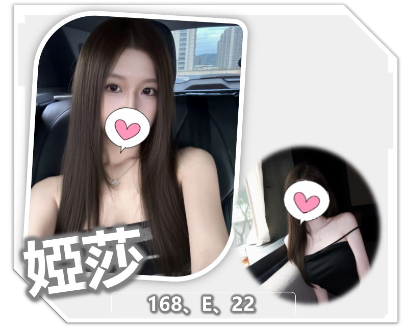 桃園新妹 推薦 婭莎 168 E 22