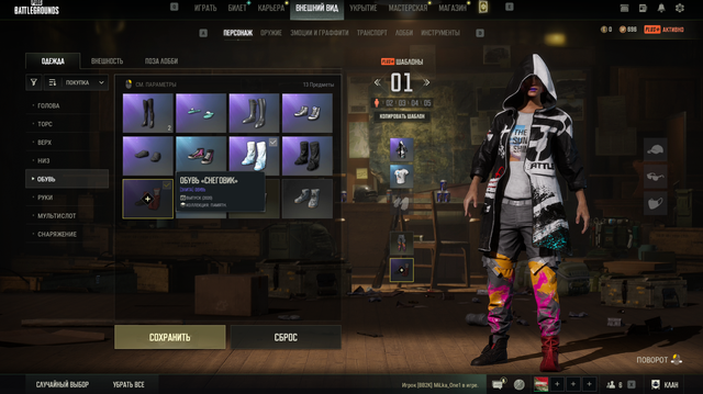 Screenshot 7.png