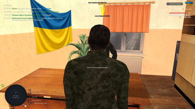 Знімок екрана (333).png