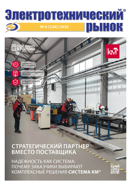 Tech-Journals.ru