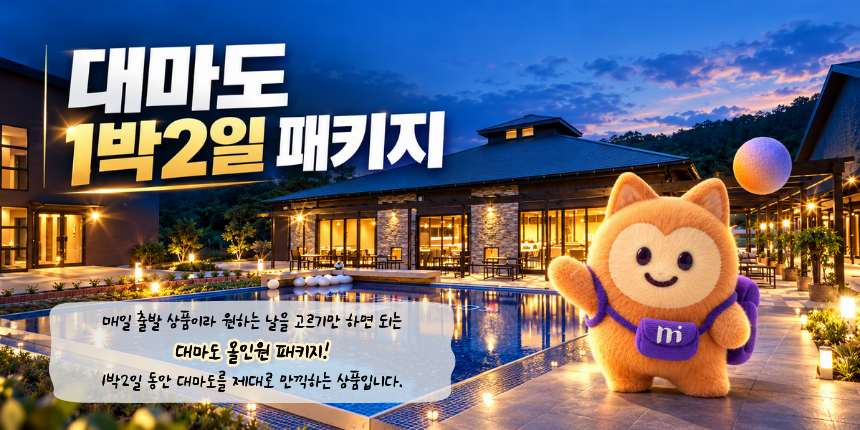 상단 배너