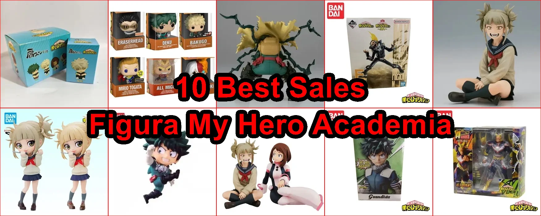 我的英雄學院手辦 評價