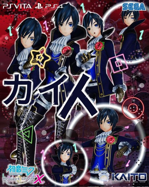Requiem KAITO poster