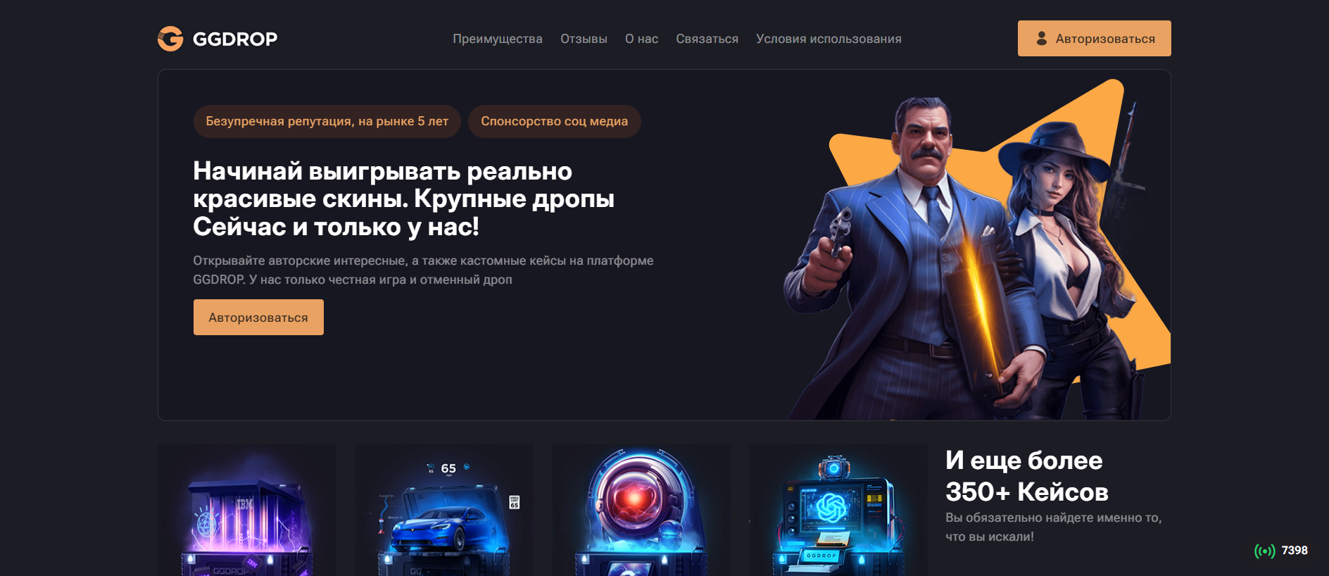 Screenshot of ggdsop.com
