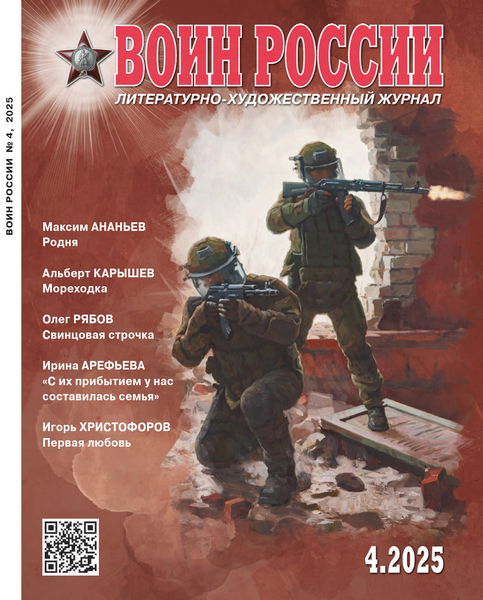 Tech-Journals.ru