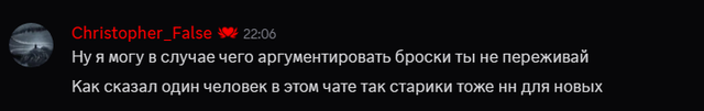 Снимок экрана 2026 05 19 225213