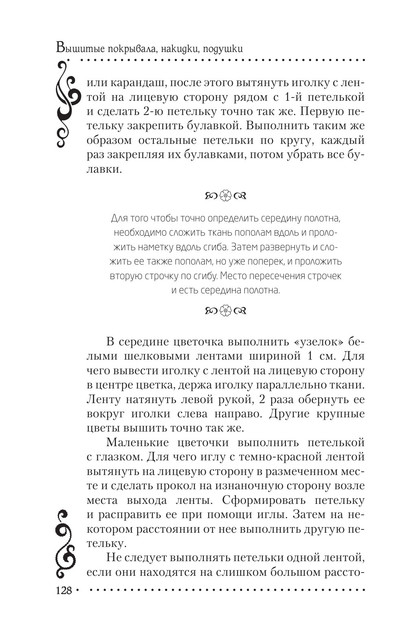 2011-RUS-128